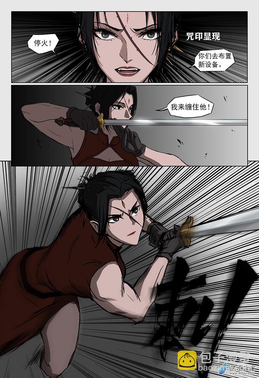 01 好硬的头啊！