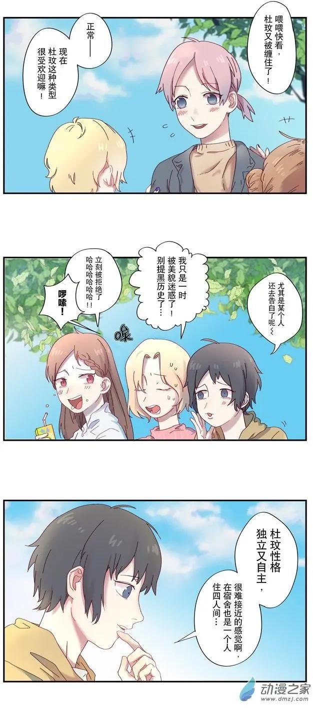 第07回
