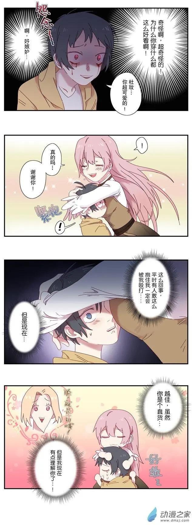 第07回