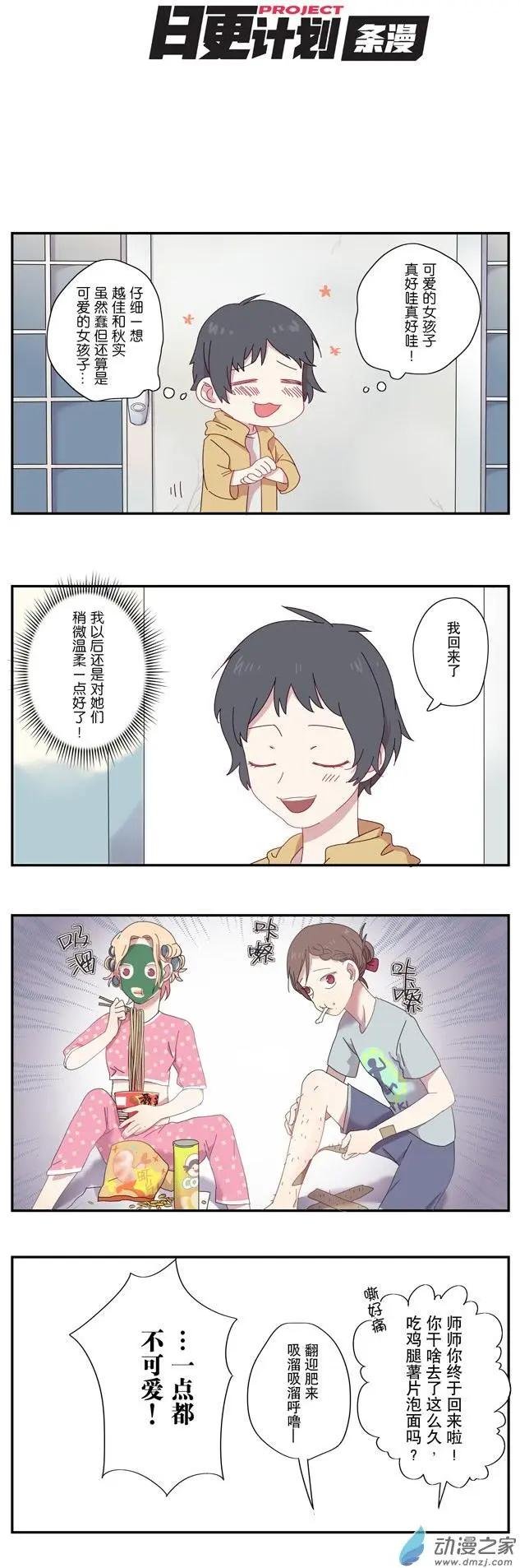 第07回
