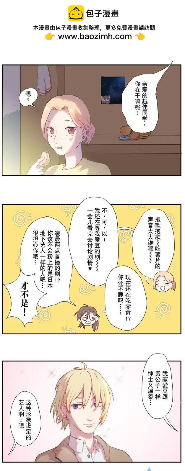 第06回