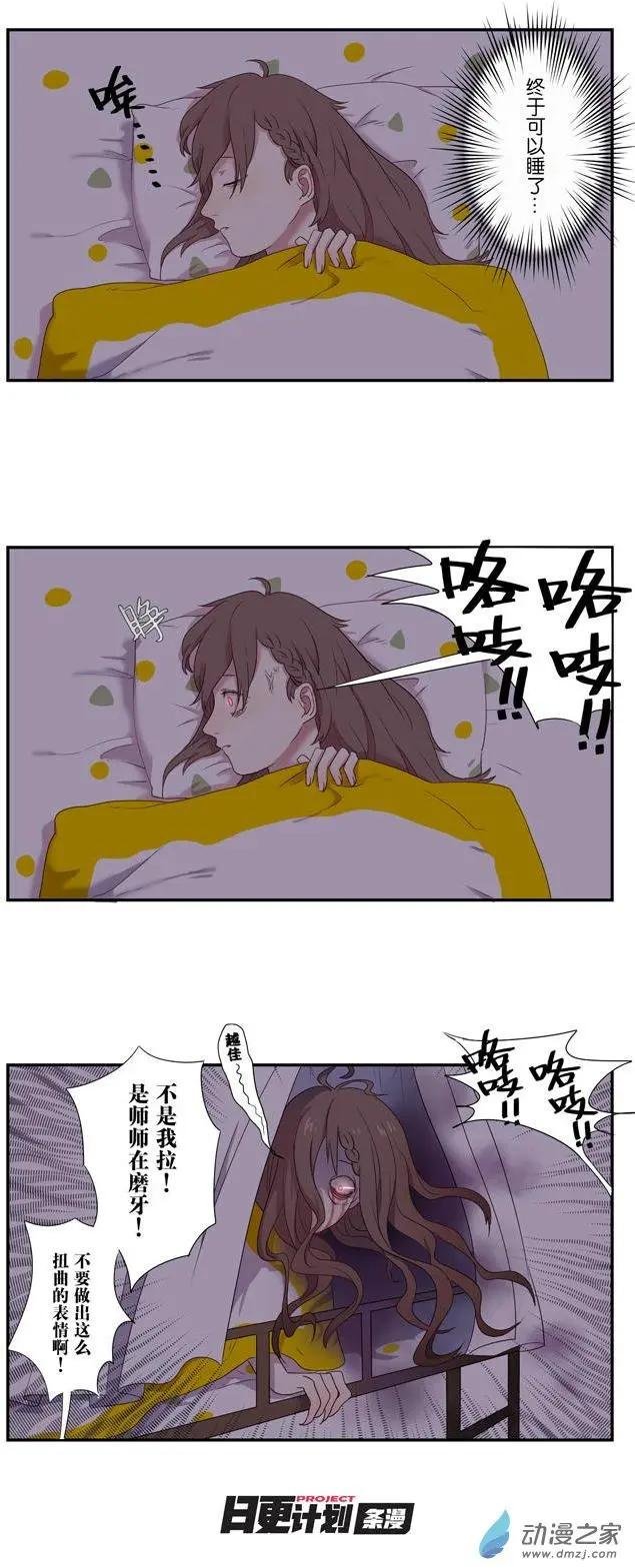 第06回