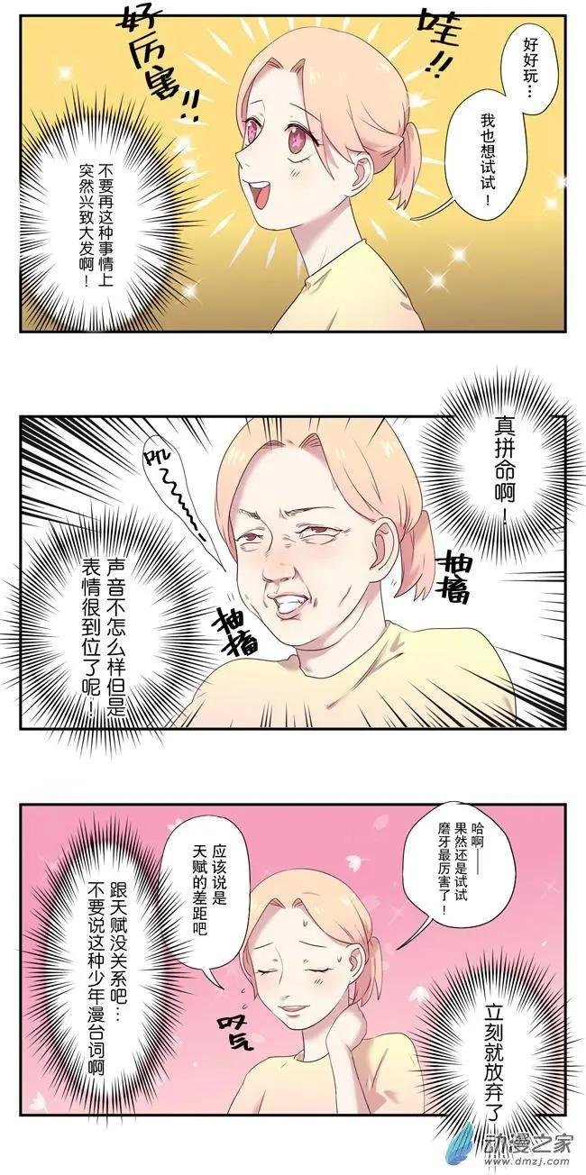 第06回