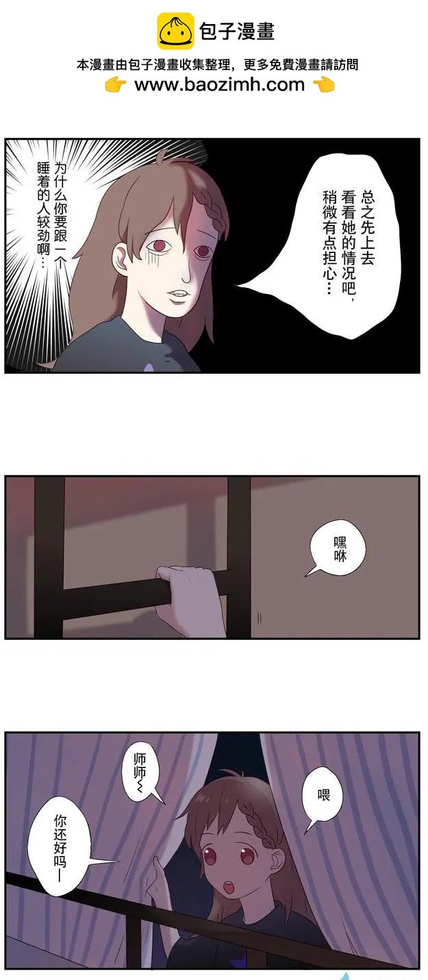 第06回