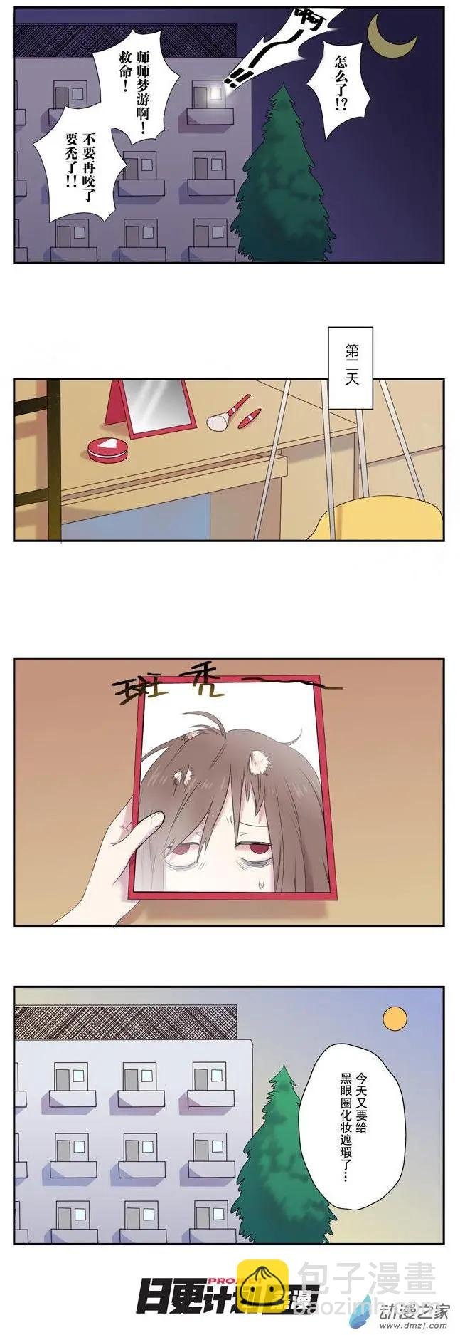 第06回