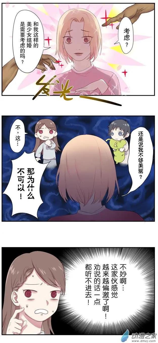 第04回