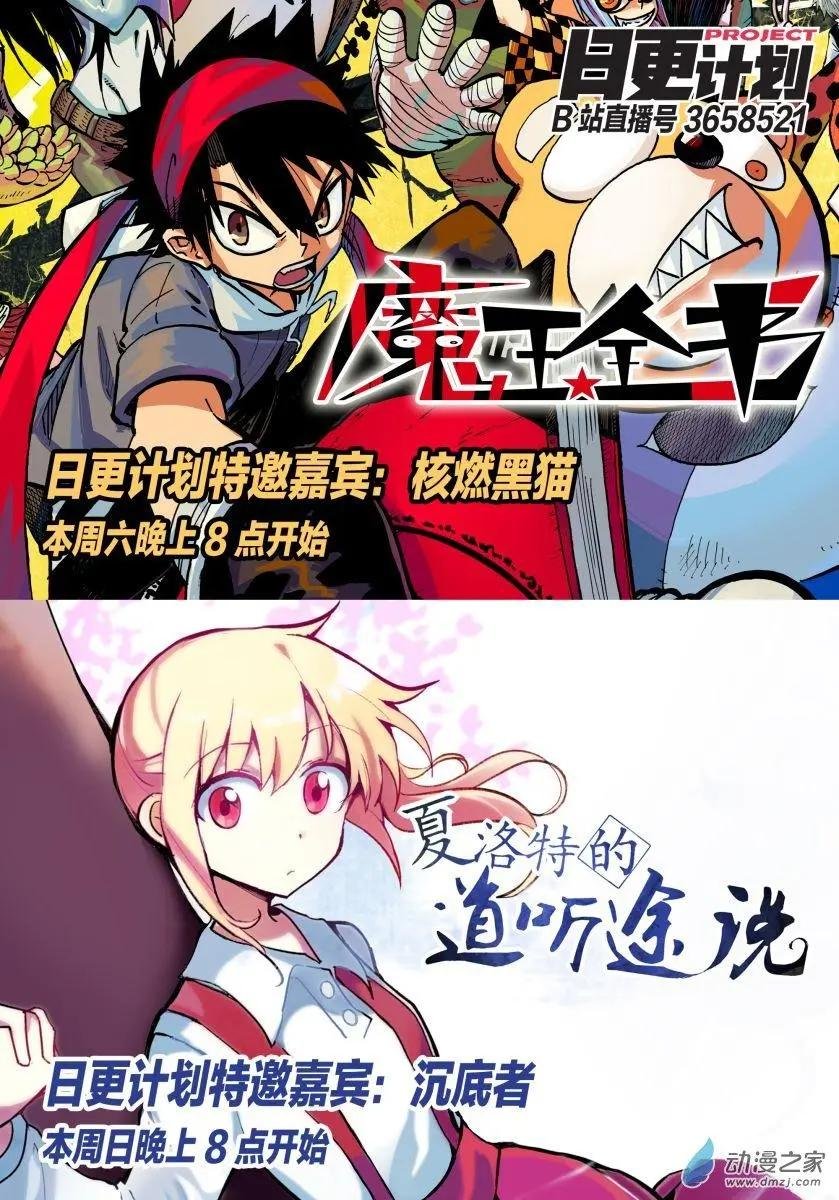 第04回