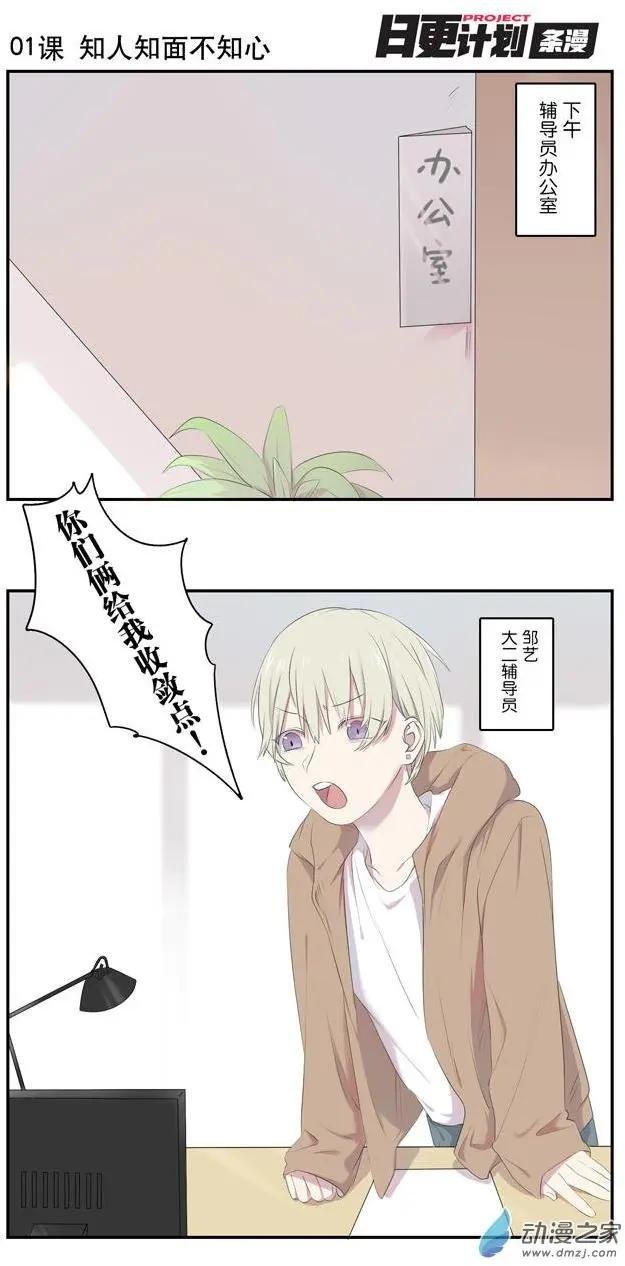第01回