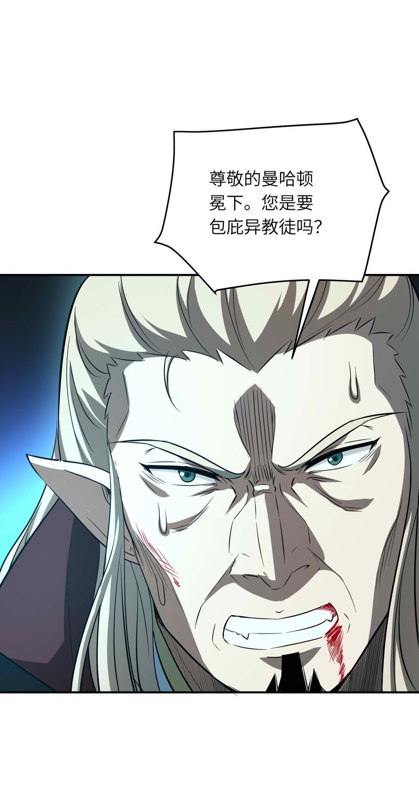 007 真理