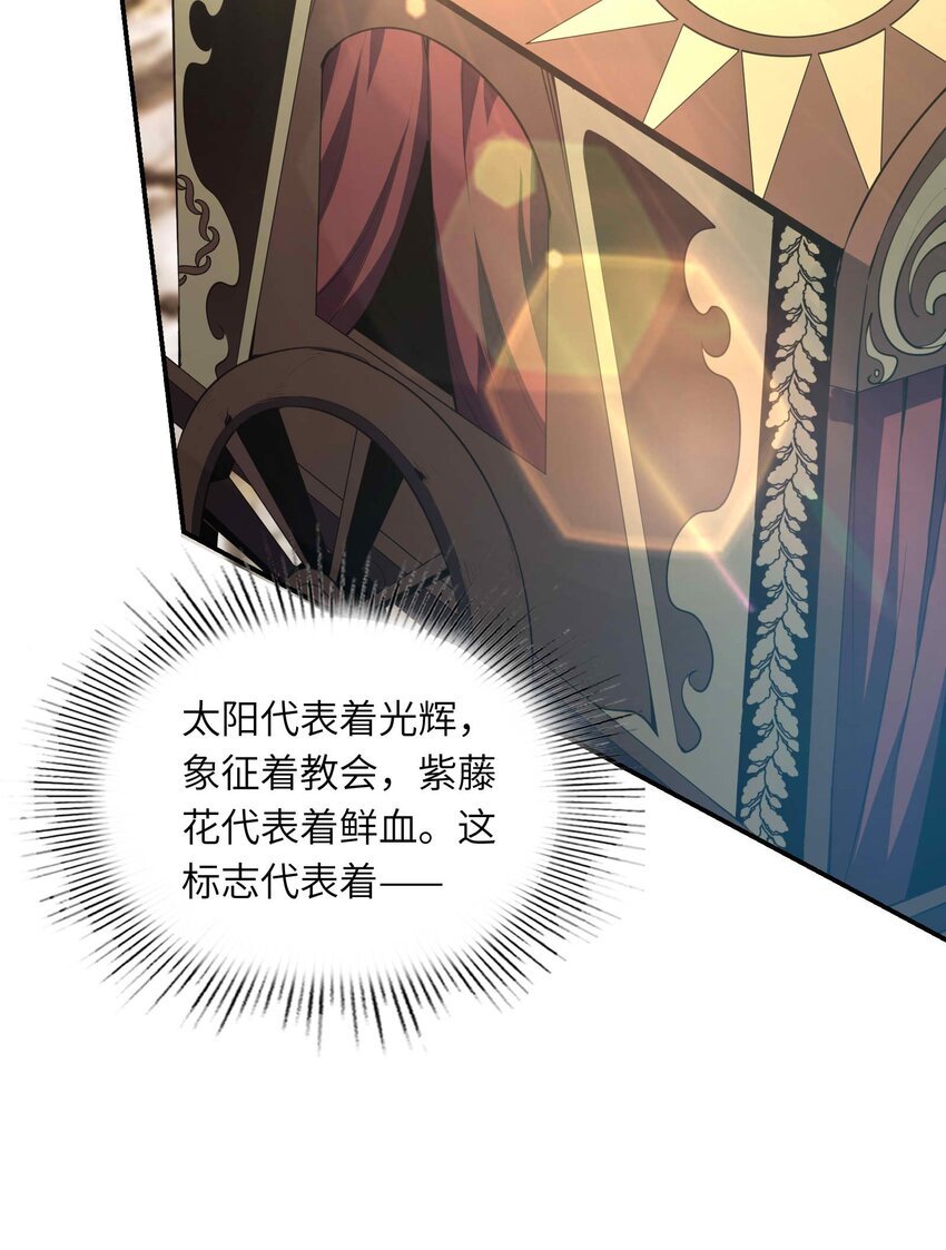 006 异端