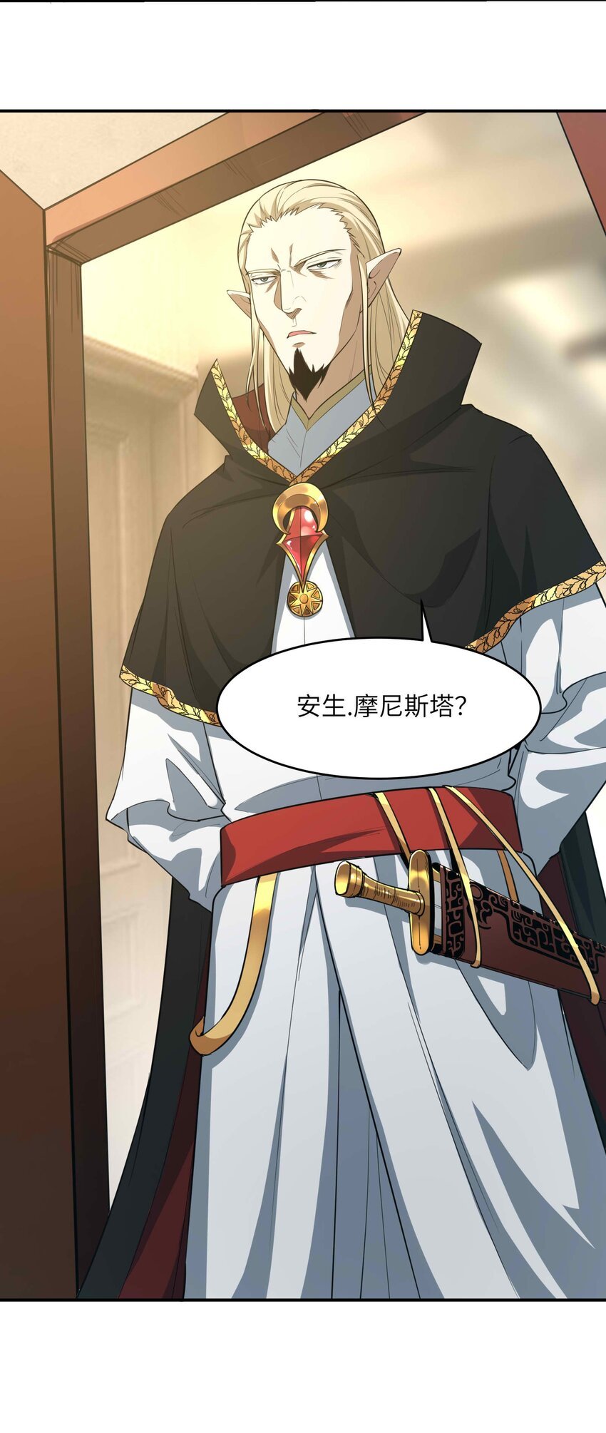 006 异端