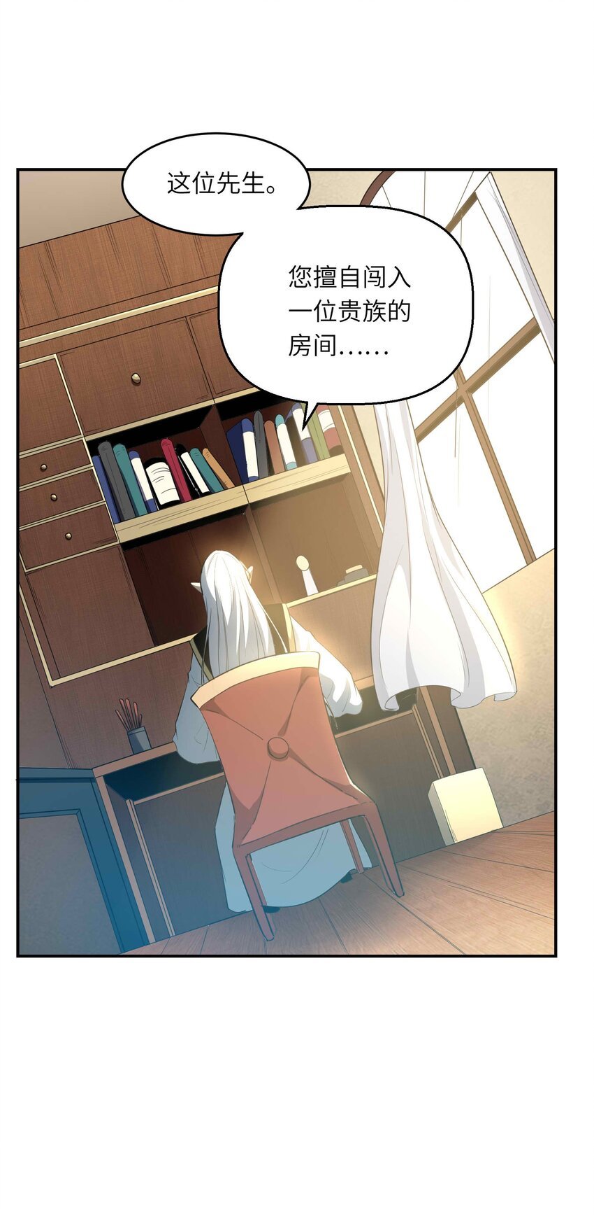 006 异端