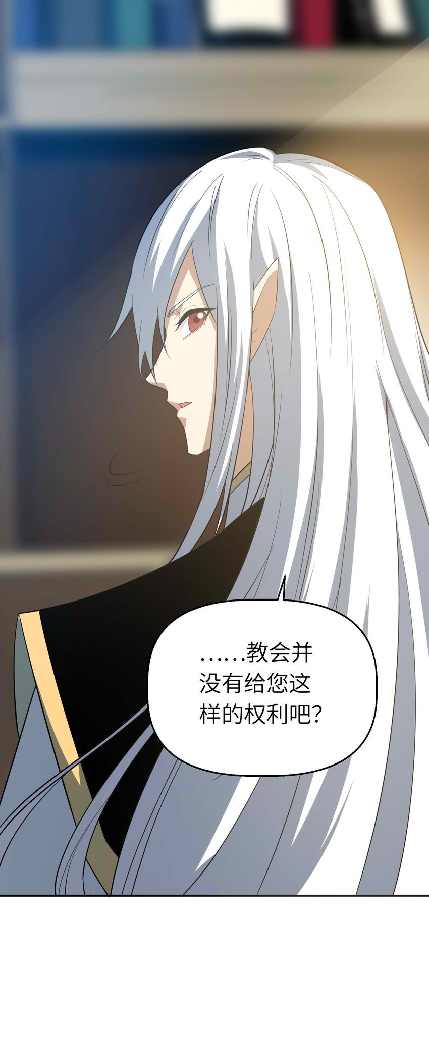 006 异端