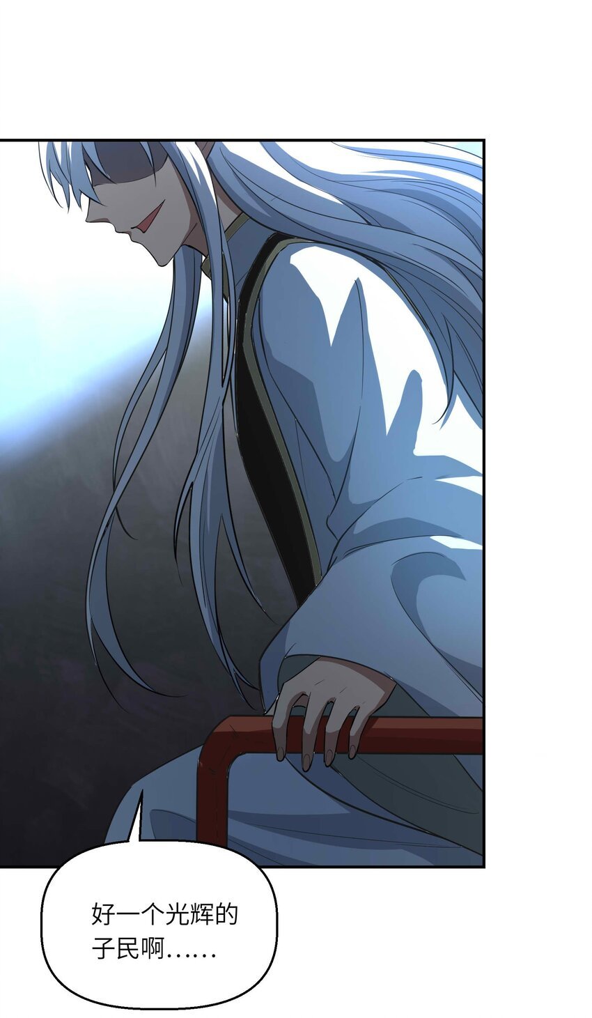 006 异端