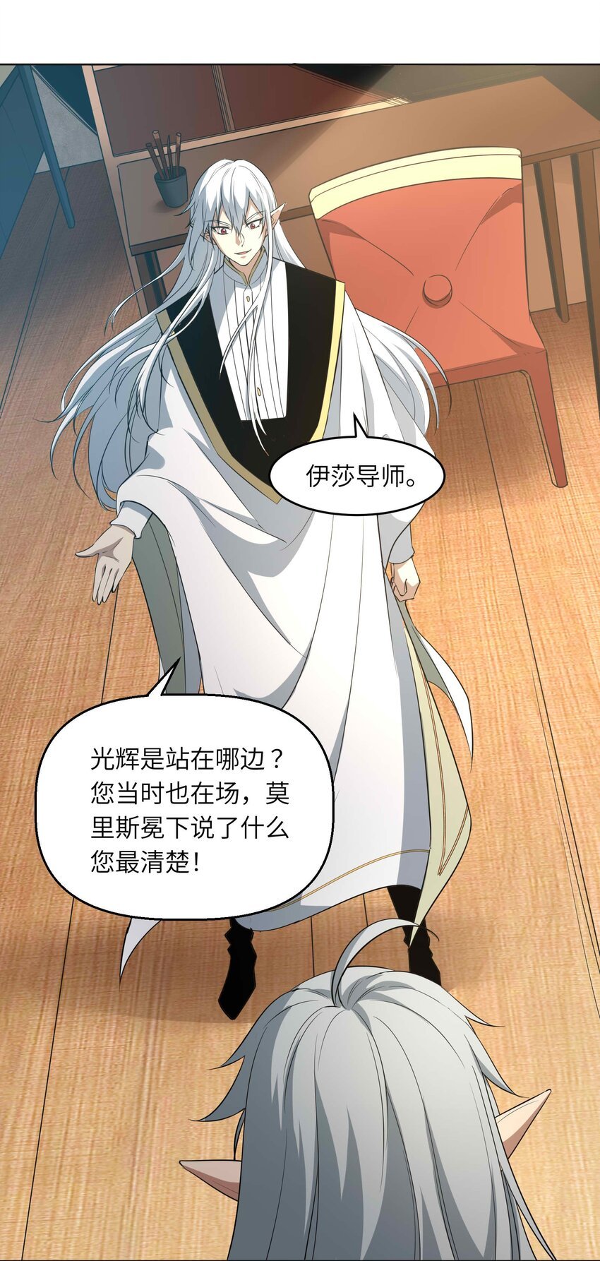 006 异端