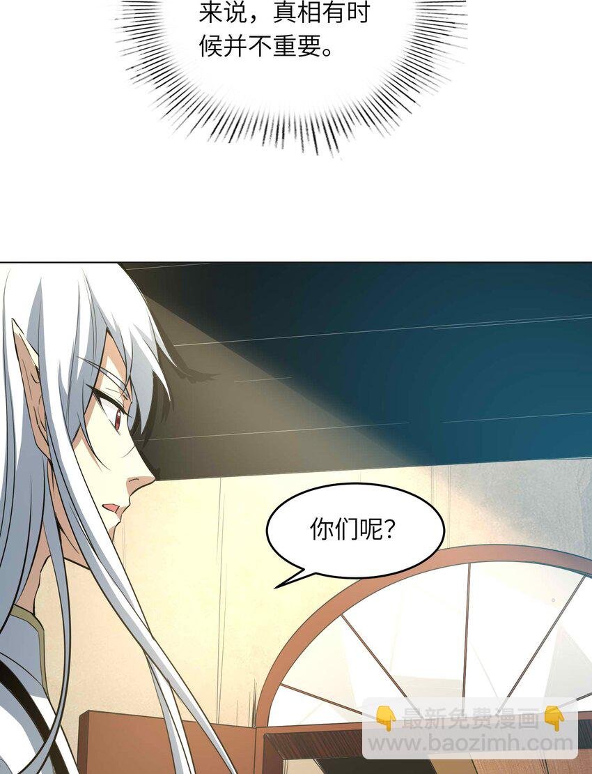 006 异端