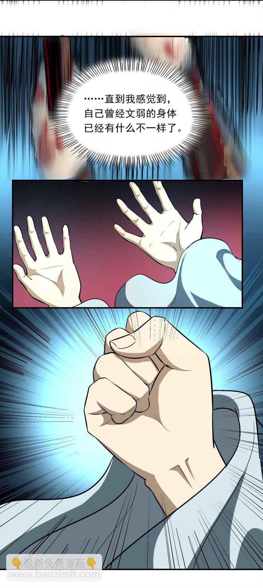 005 论文