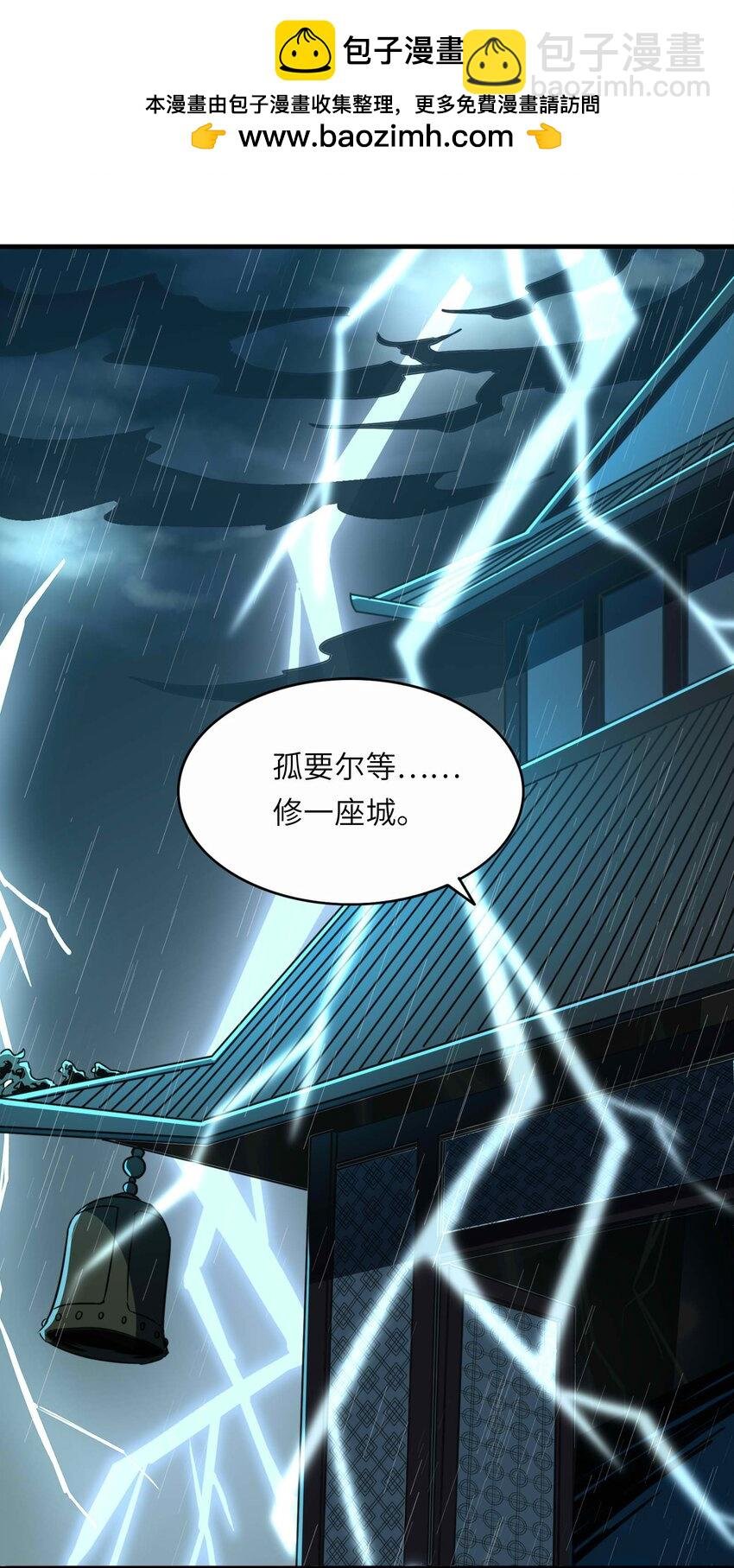 004 烽火