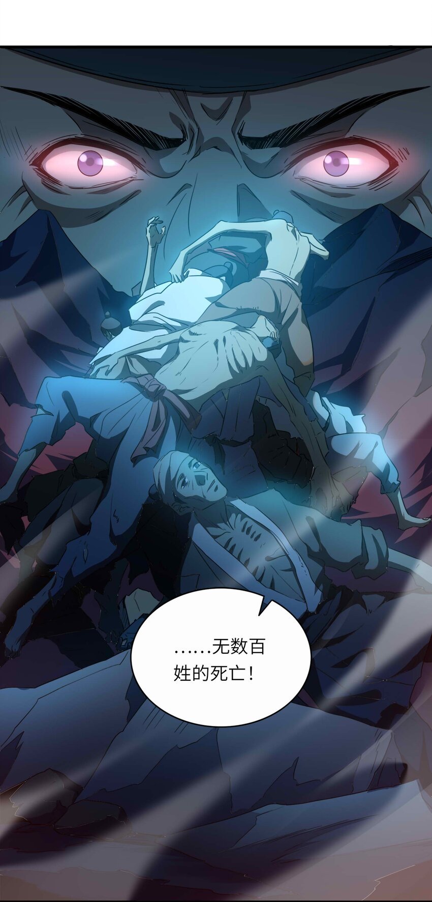 004 烽火
