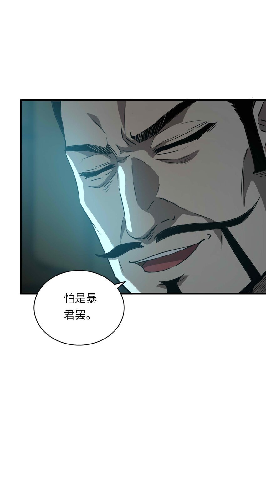 004 烽火