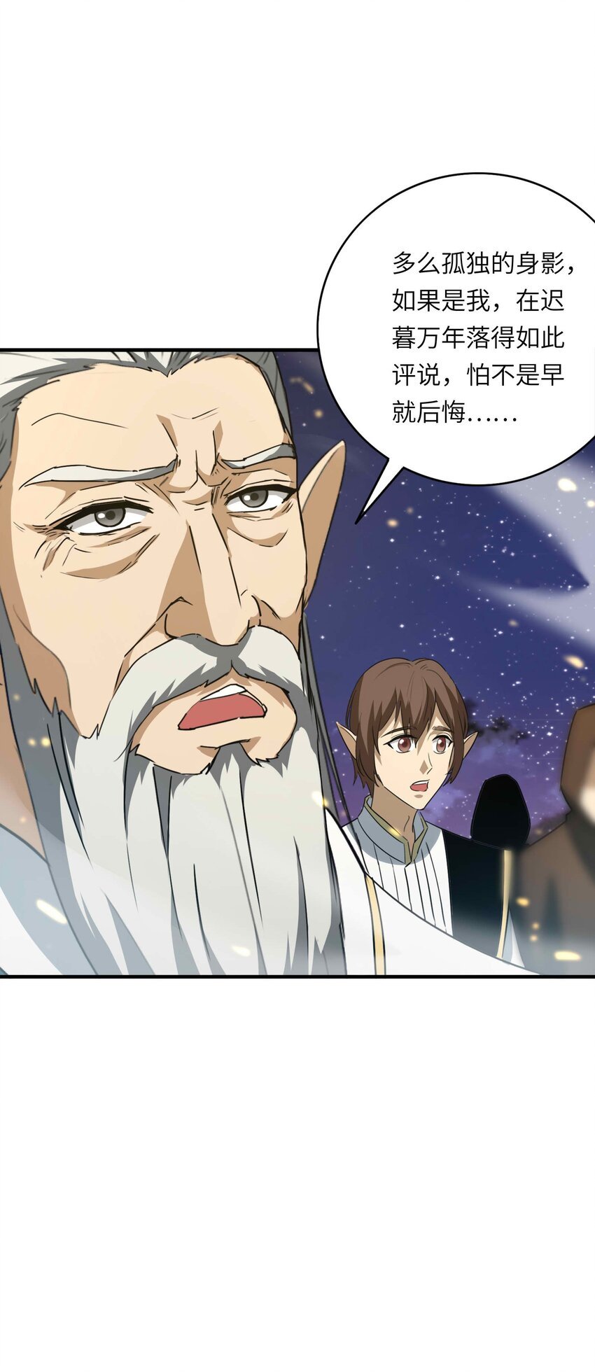 004 烽火