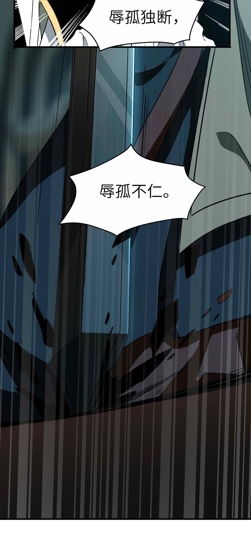 004 烽火