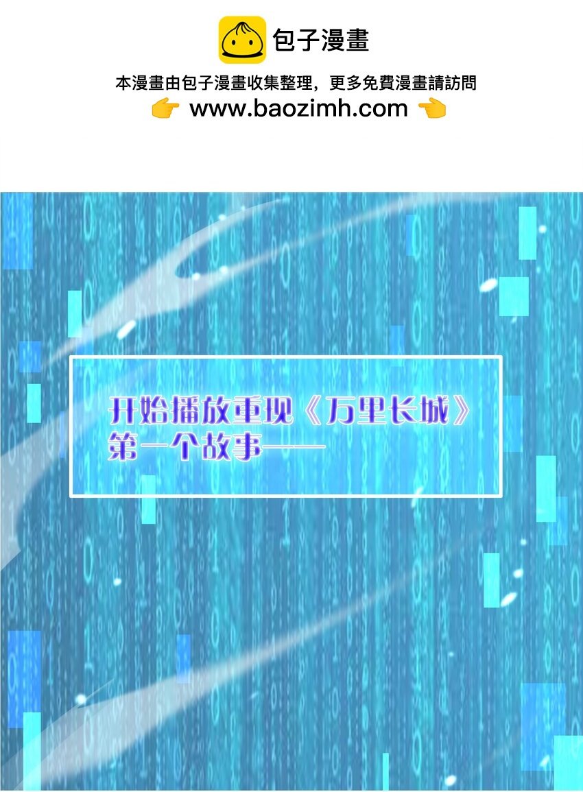 003 祖龙