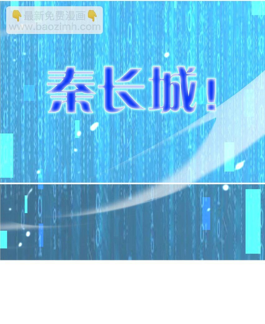 003 祖龙