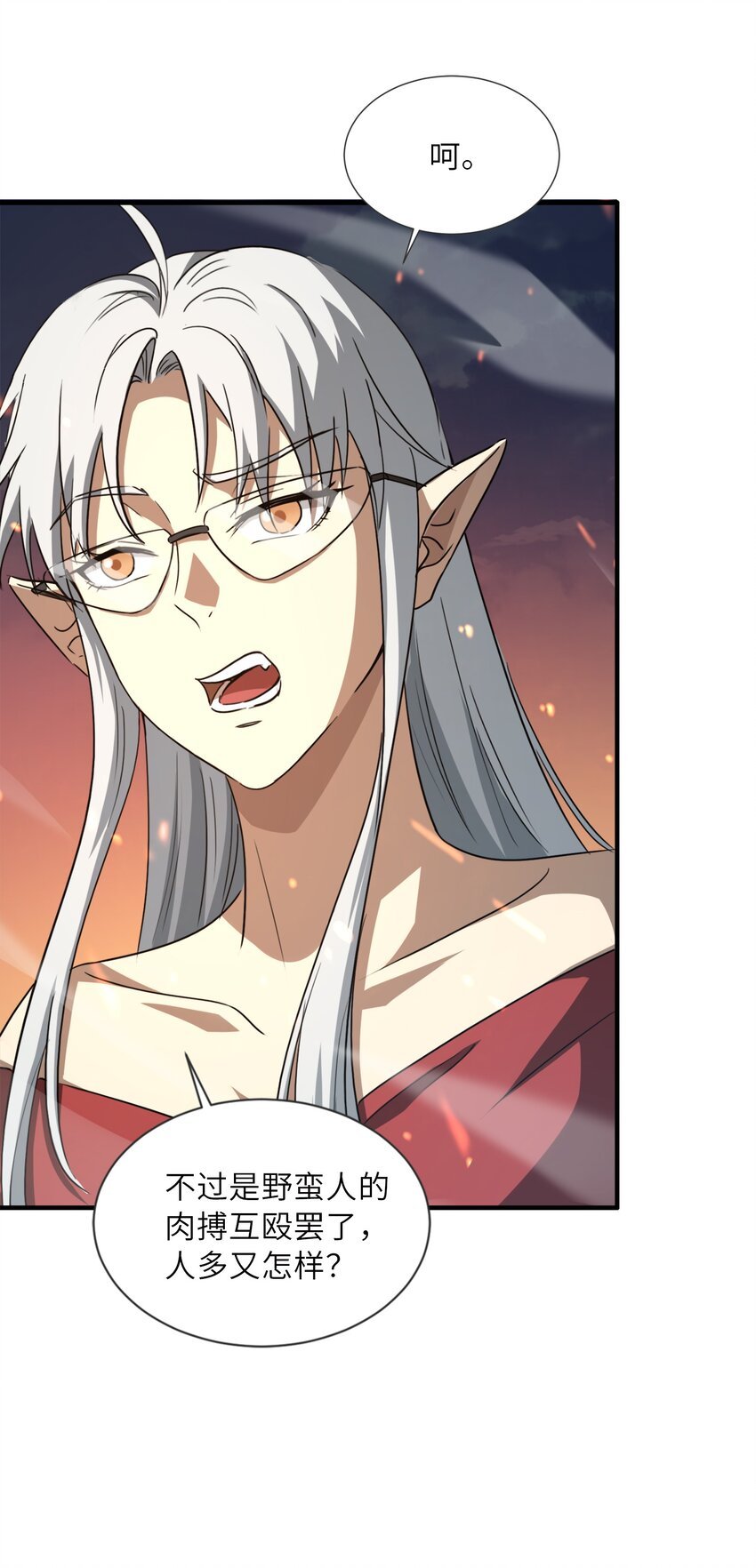 003 祖龙