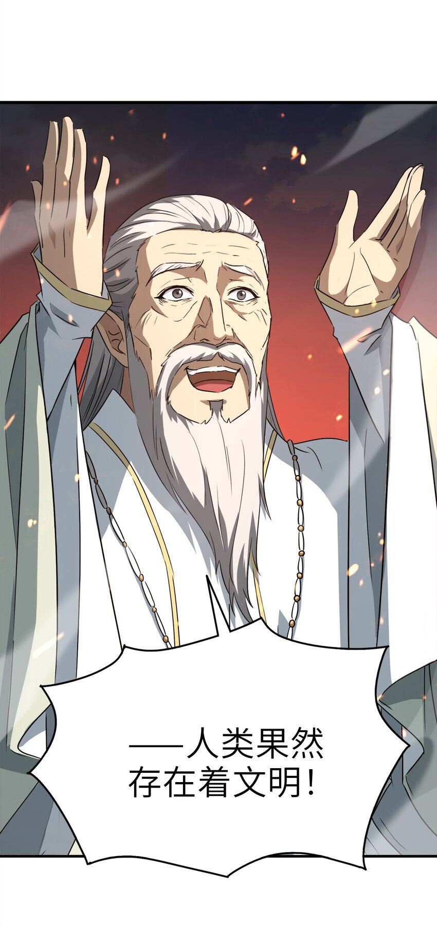 003 祖龙