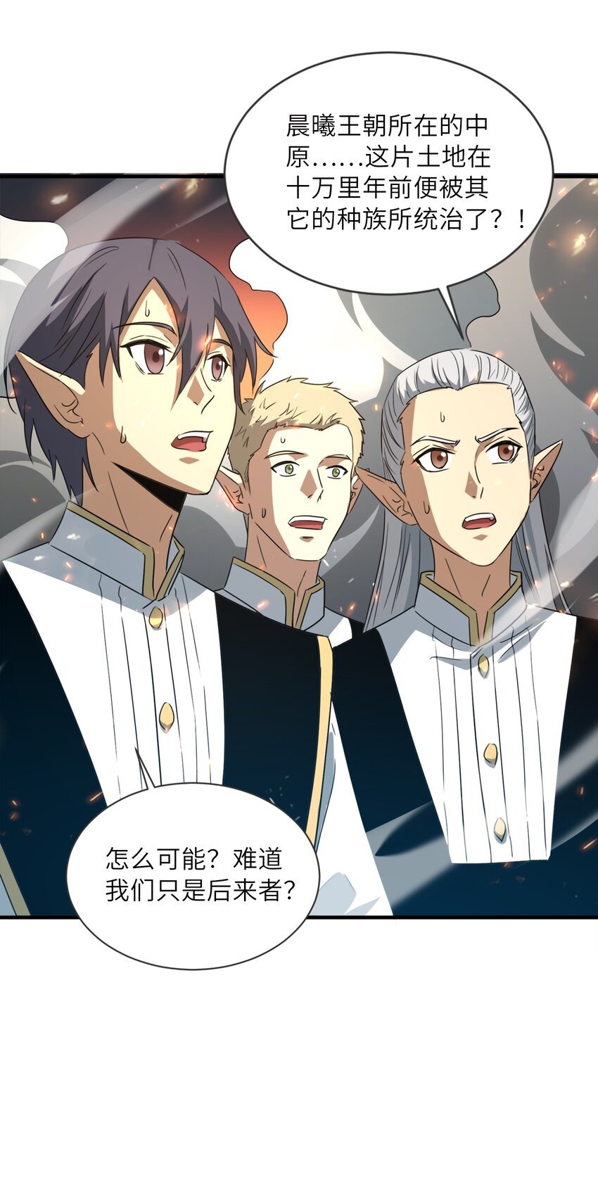 003 祖龙