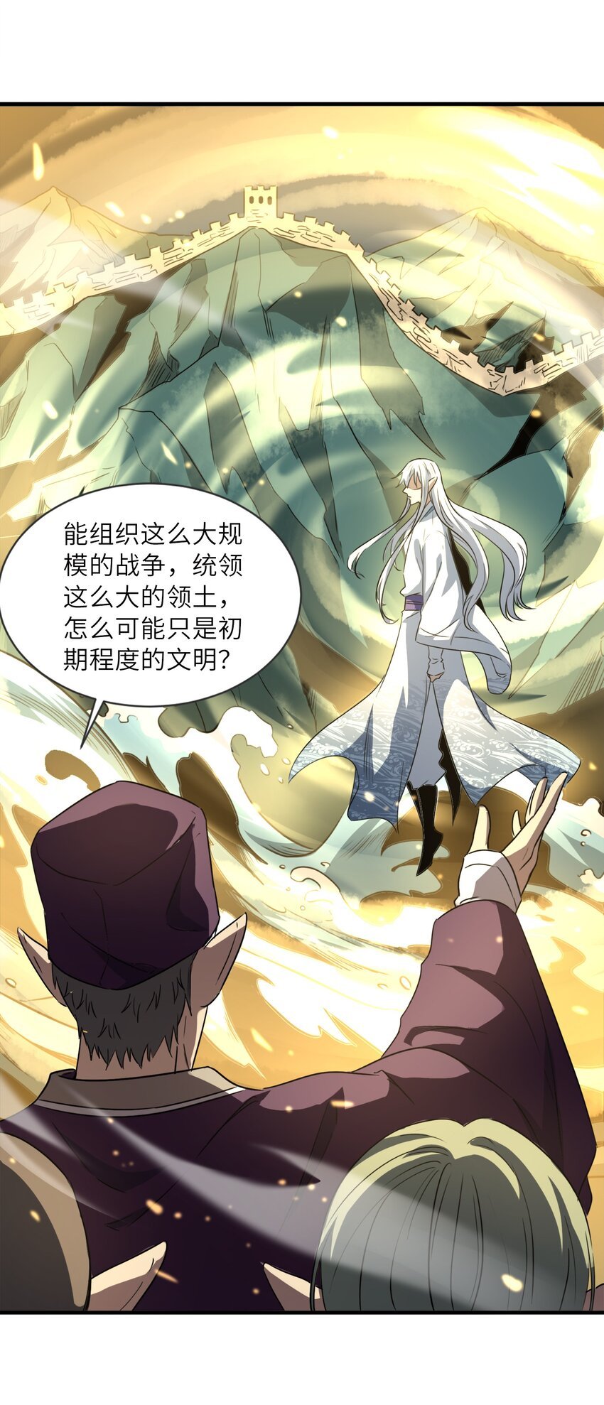 003 祖龙