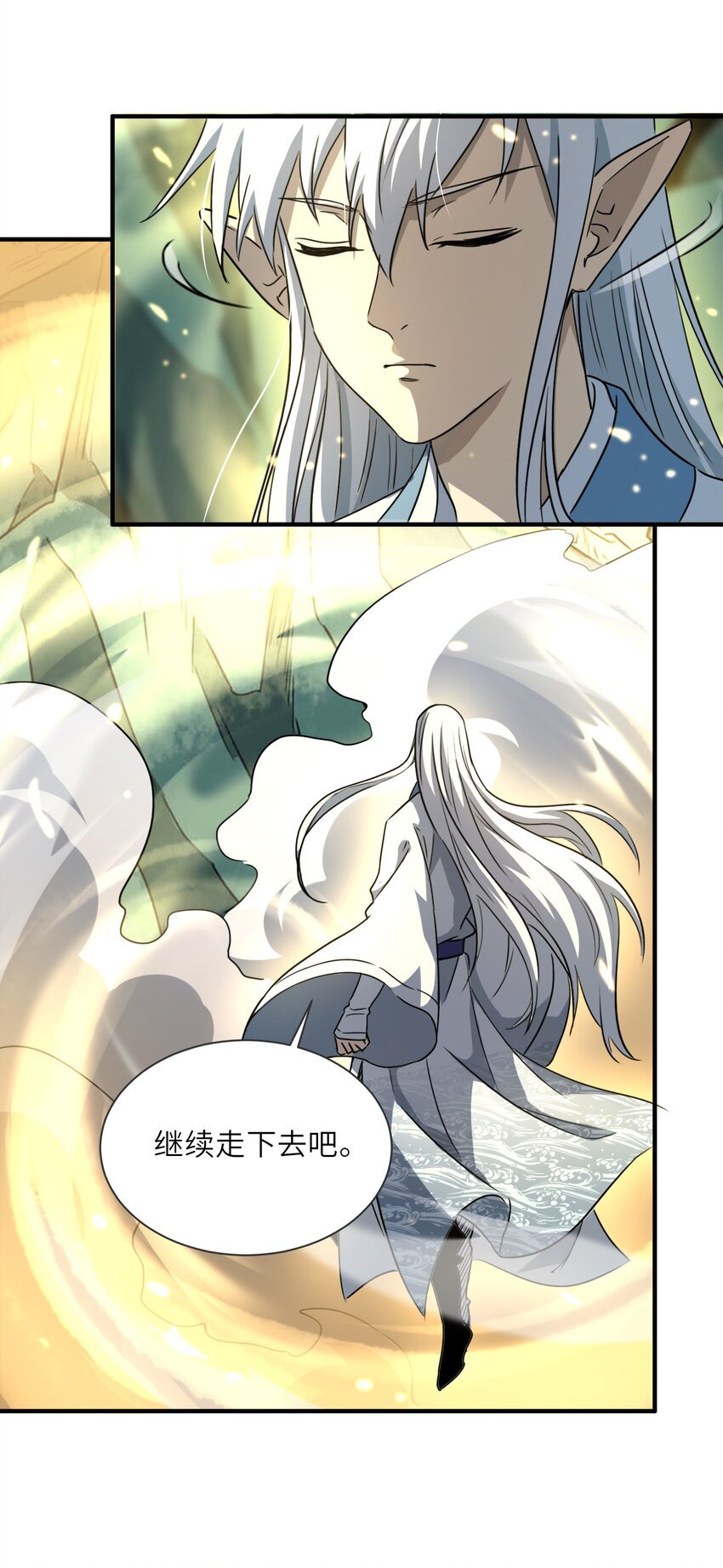 003 祖龙