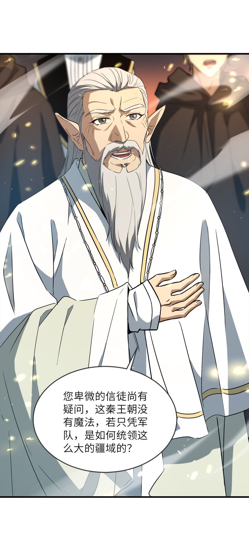 003 祖龙