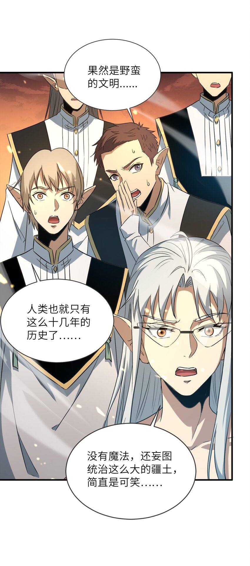 003 祖龙