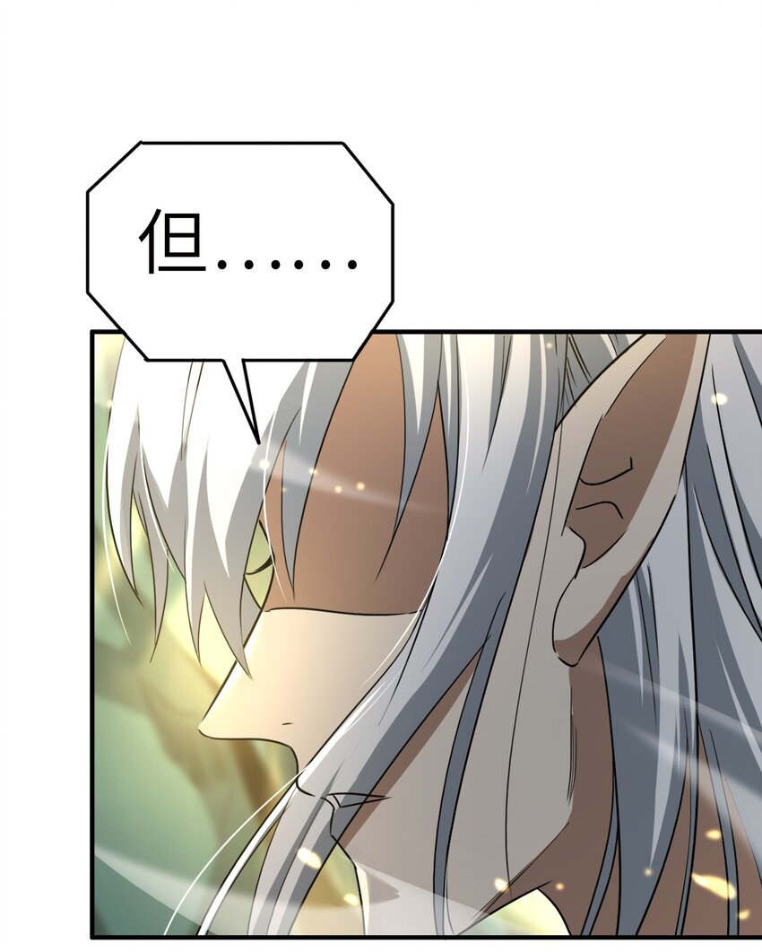 003 祖龙