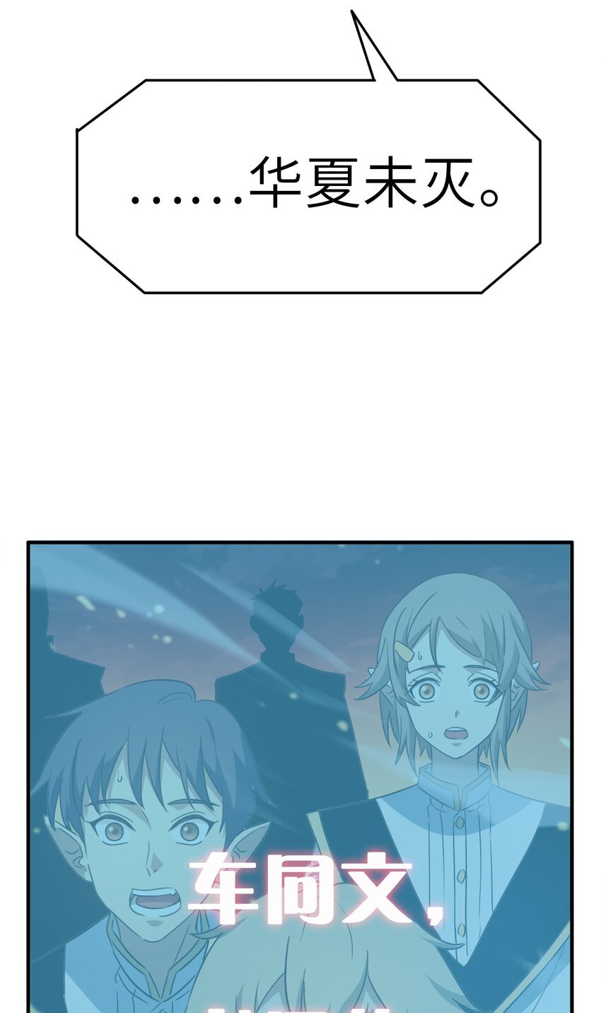 003 祖龙
