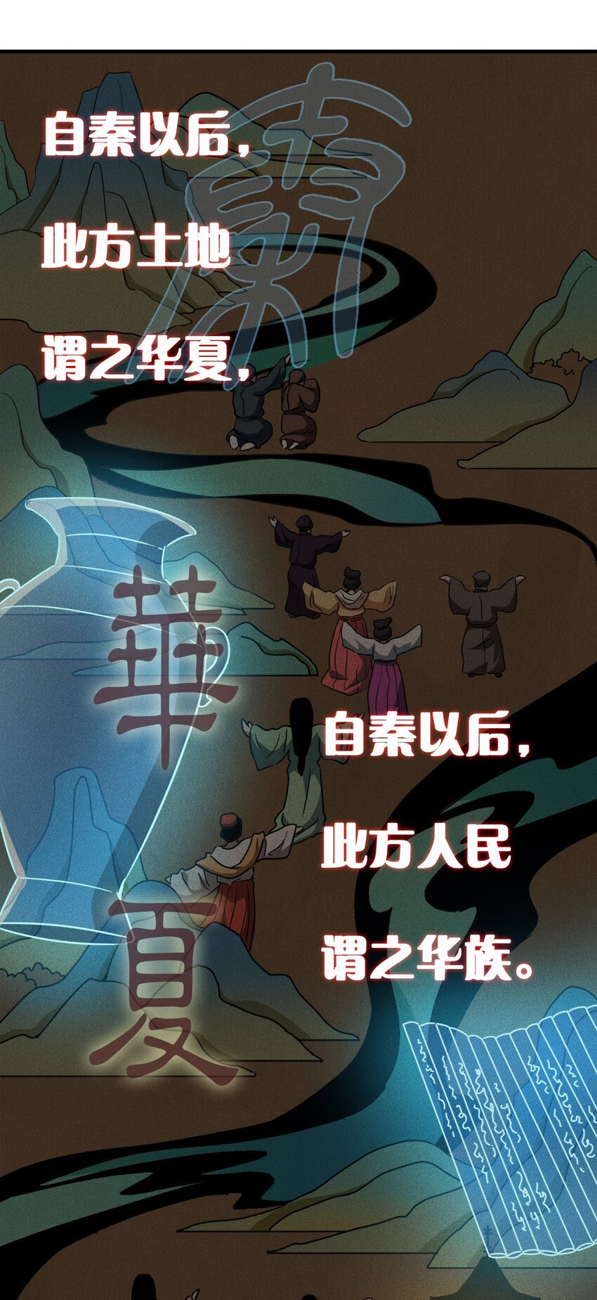 003 祖龙
