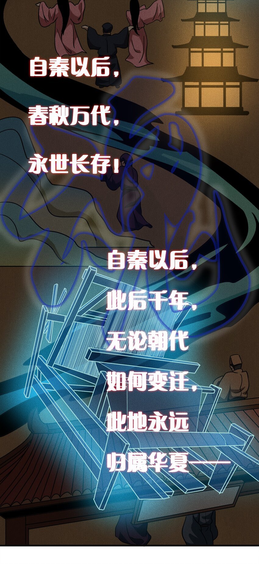 003 祖龙