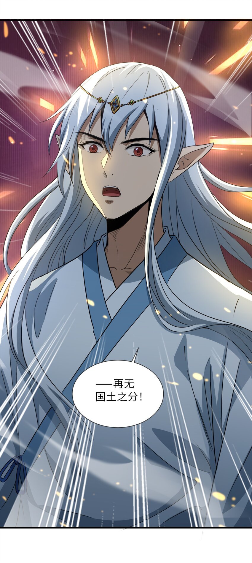 003 祖龙