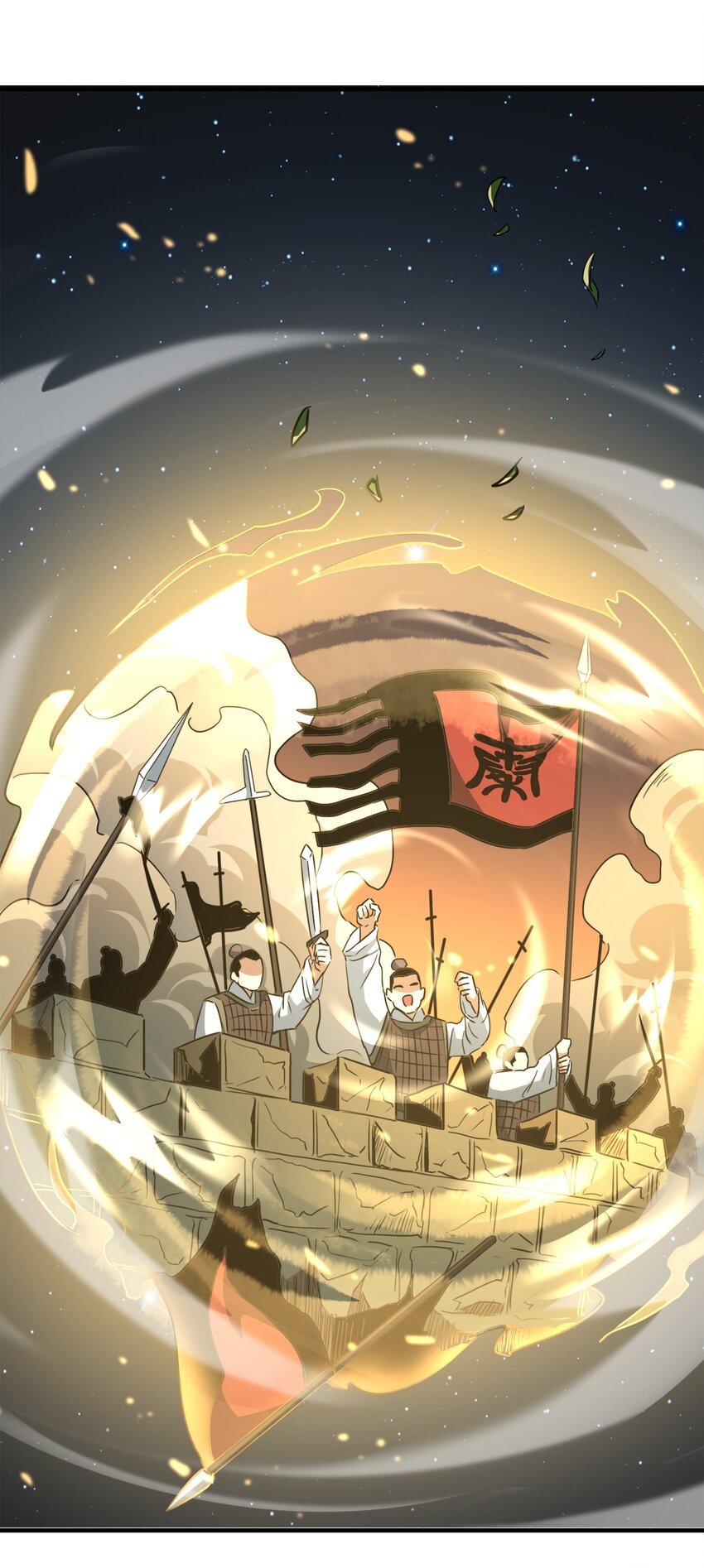 003 祖龙
