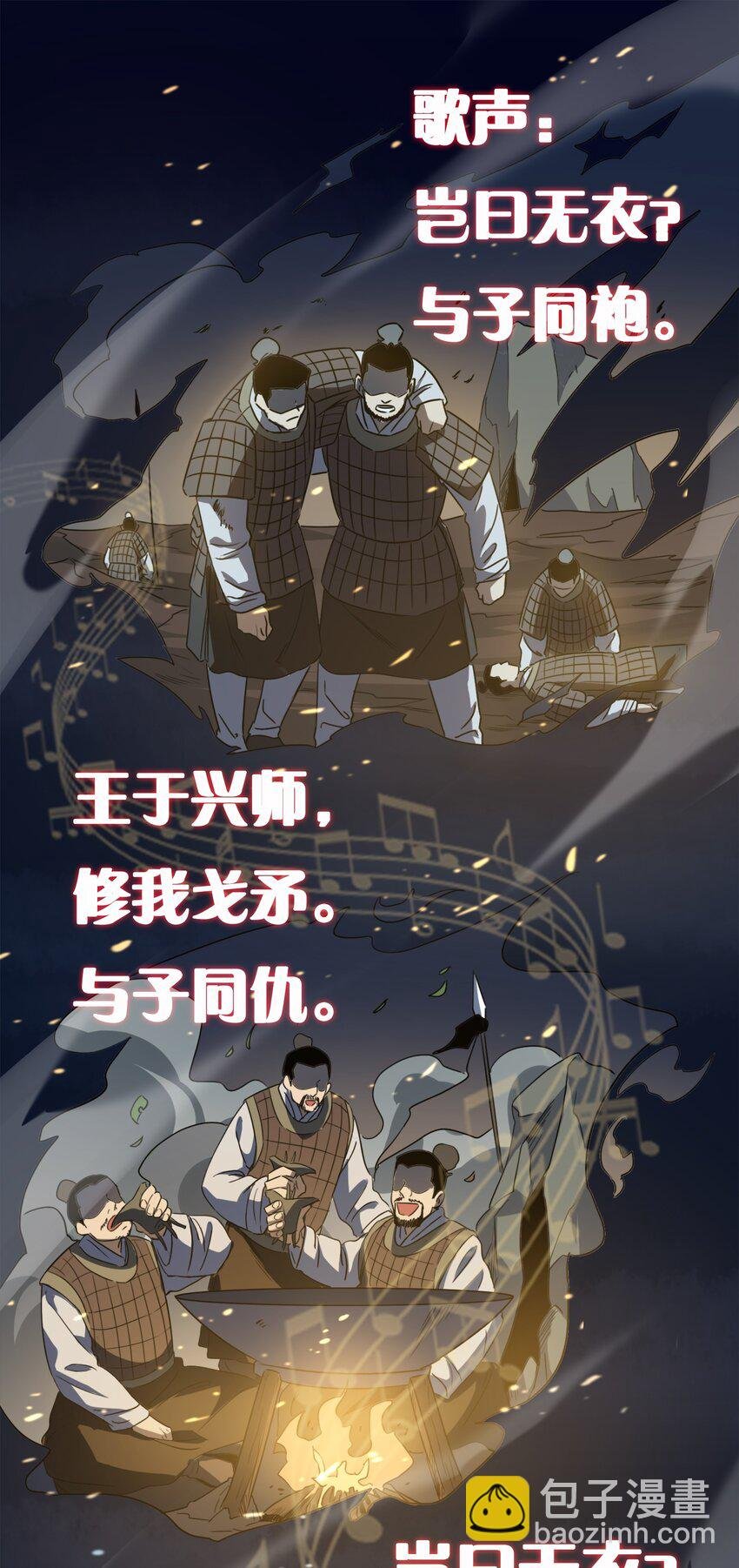 003 祖龙