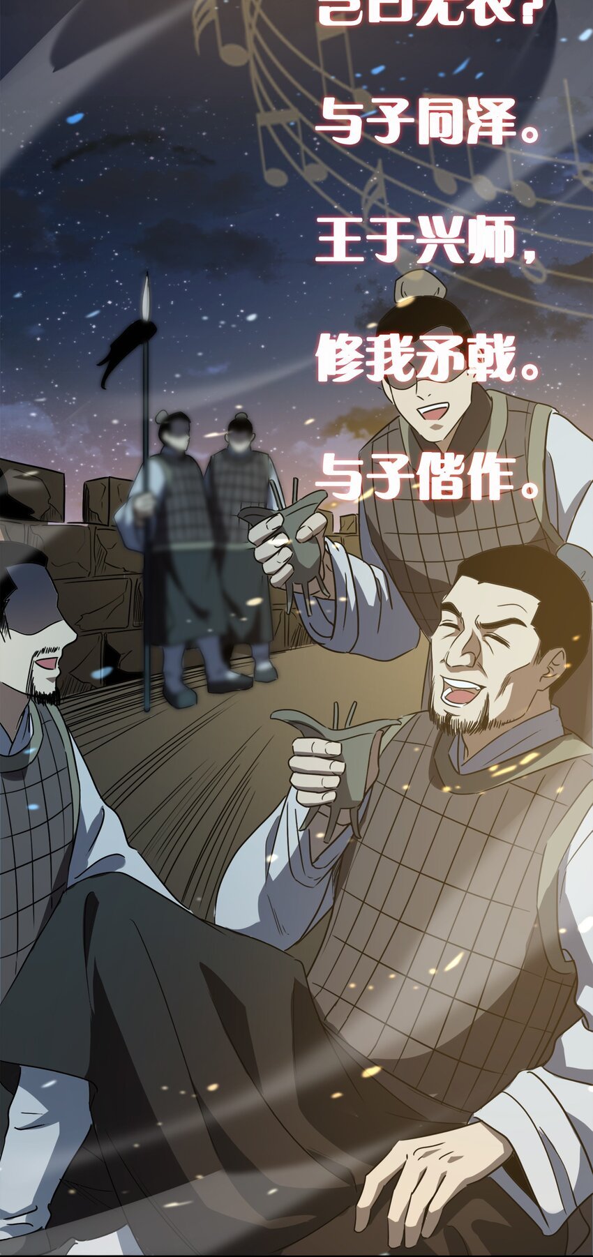 003 祖龙