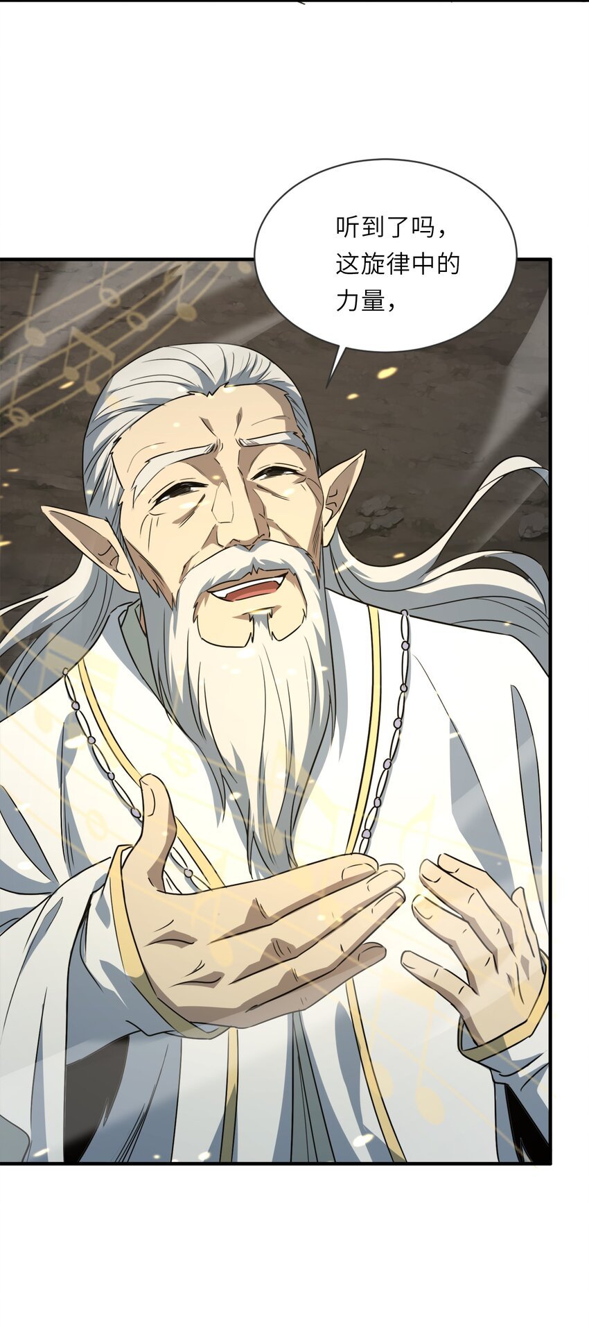 003 祖龙