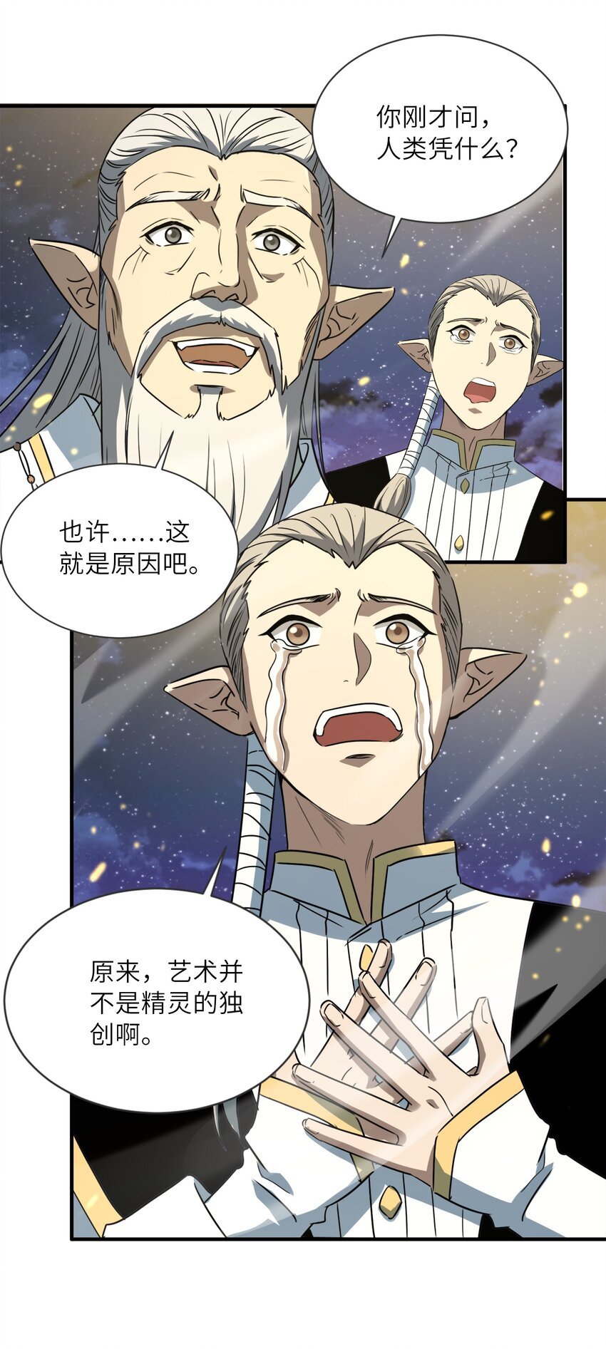 003 祖龙