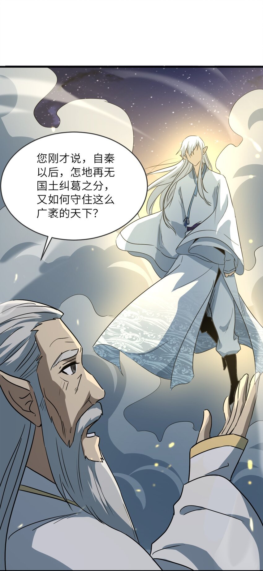 003 祖龙
