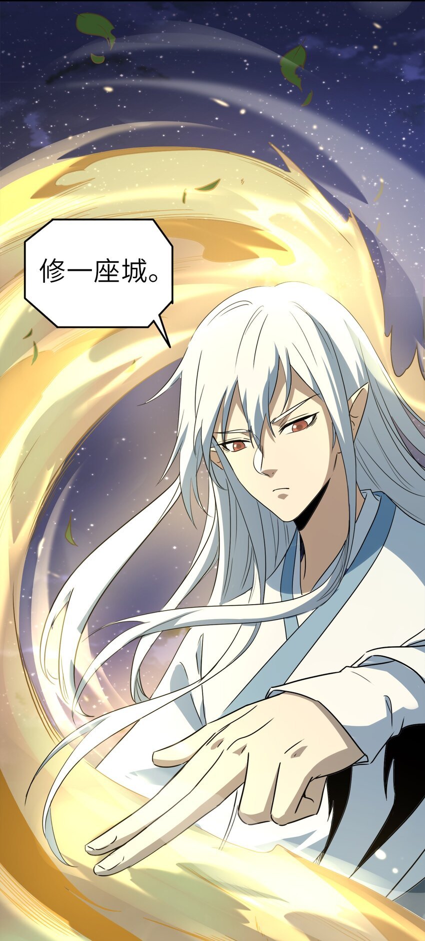 003 祖龙
