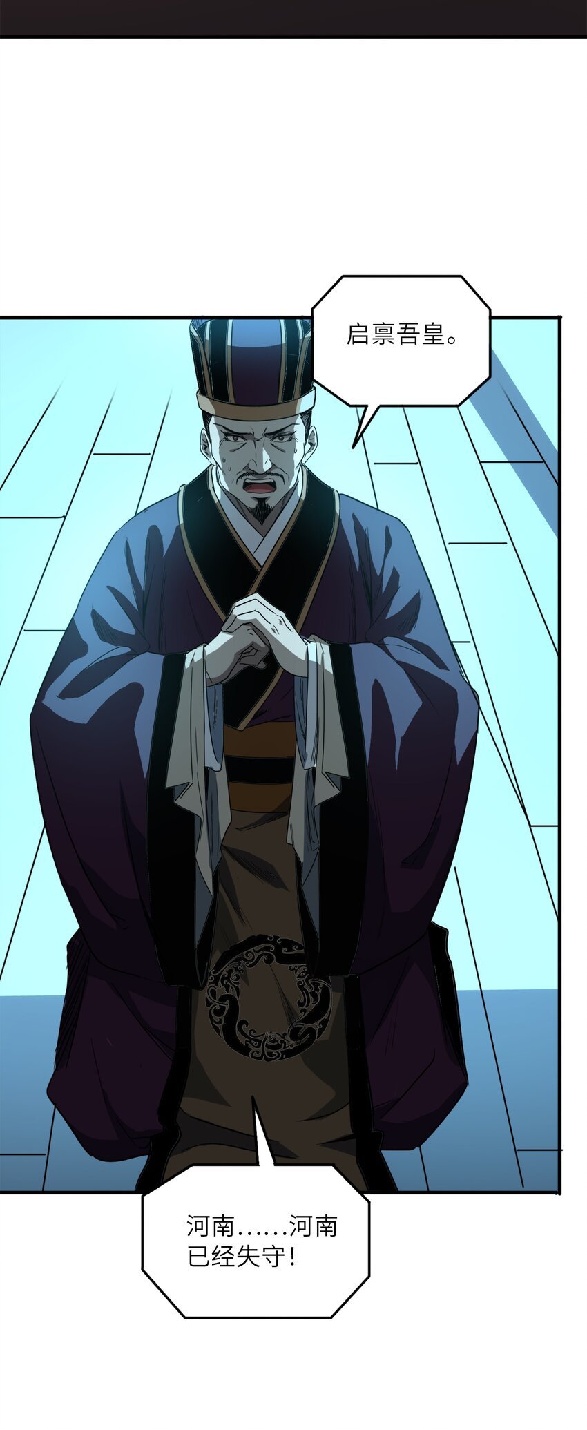 003 祖龙