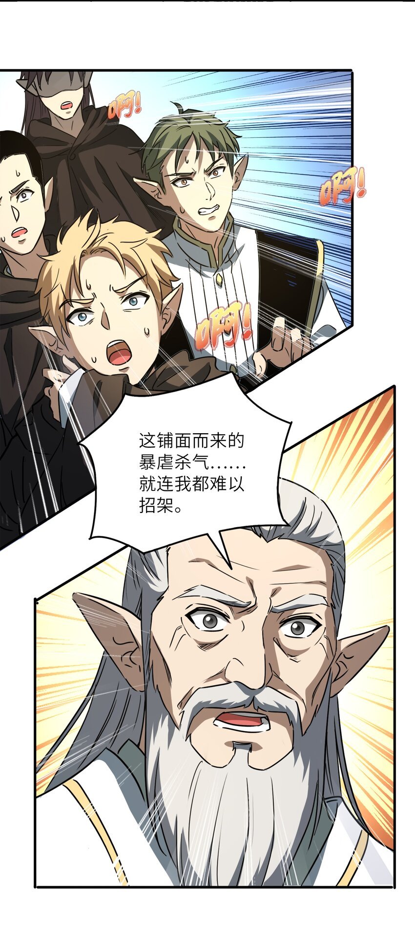 003 祖龙