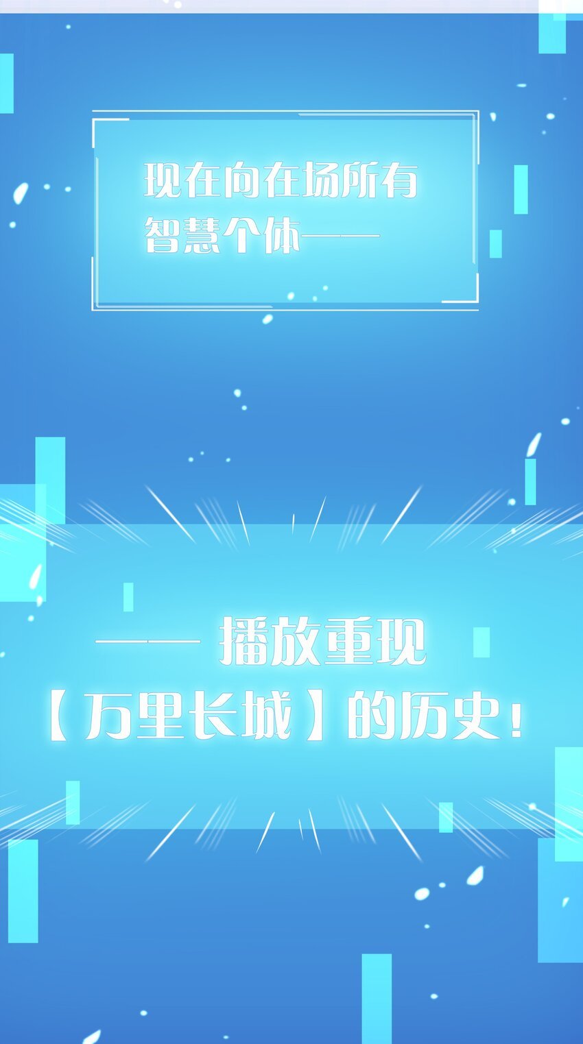 002 神迹